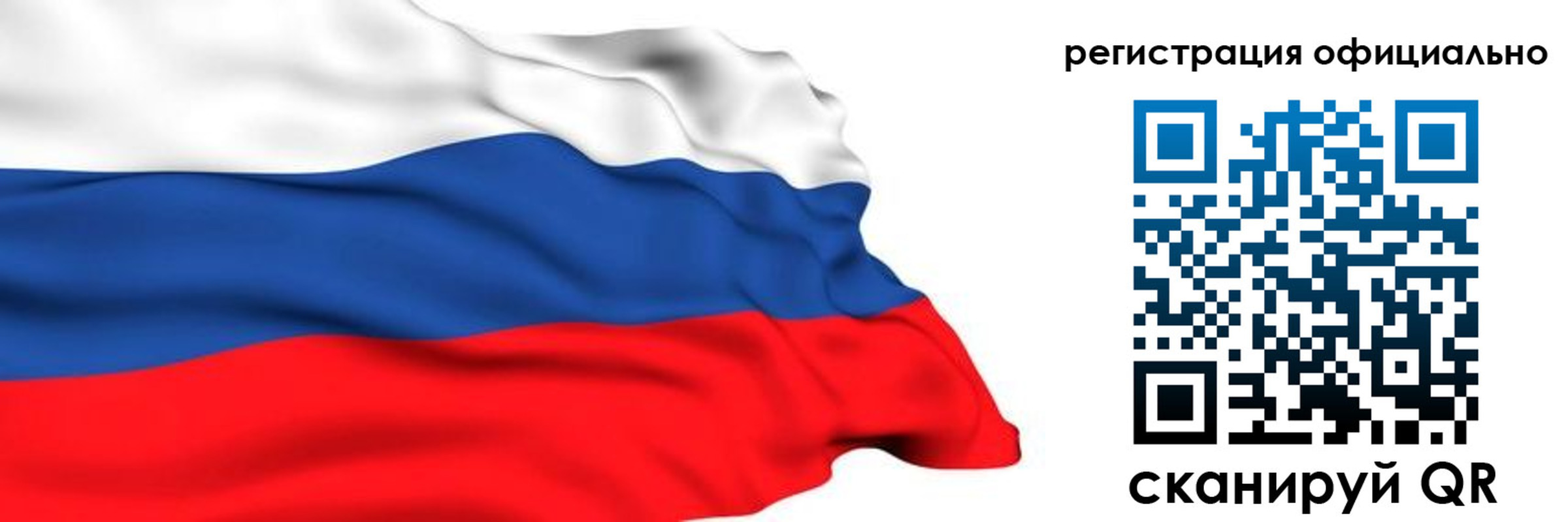временная регистрация 2025 в Талдоме