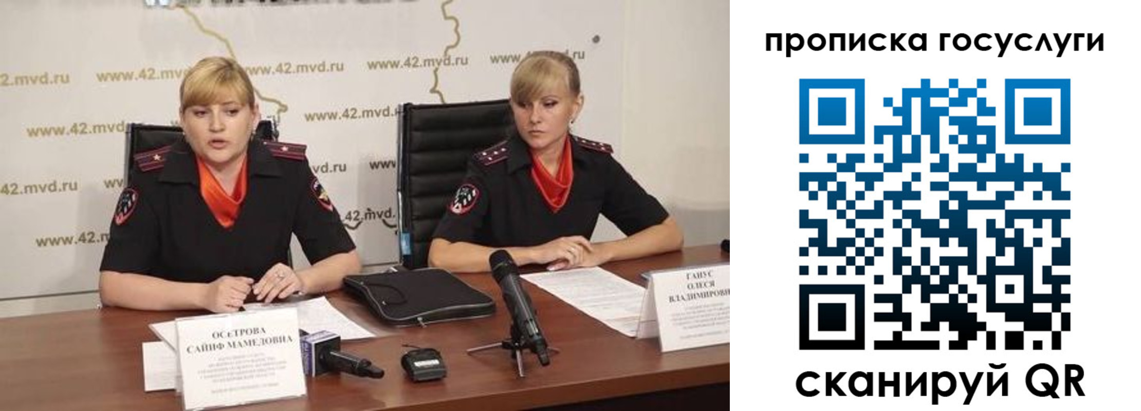 временная прописка в Талдоме