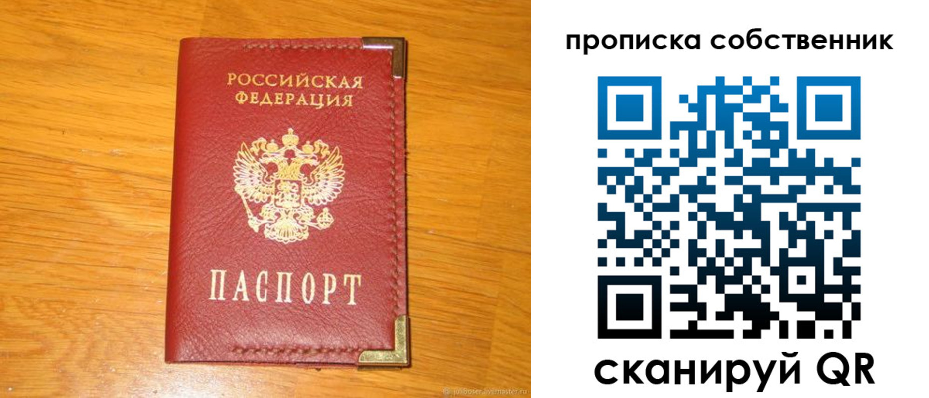 форма 3 в Талдоме