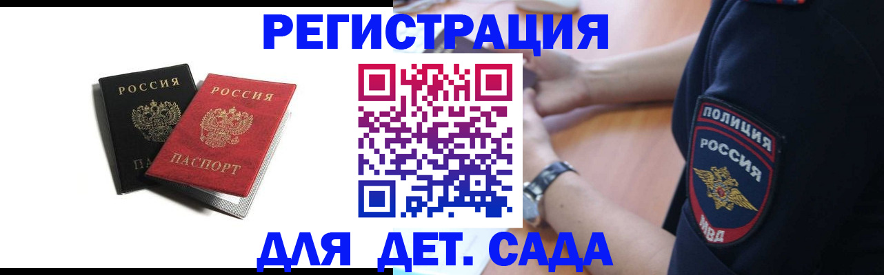 прописка поиск в Талдоме