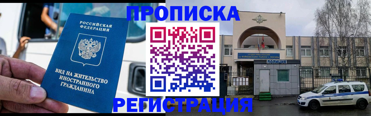 временная регистрация госуслуги в Талдоме